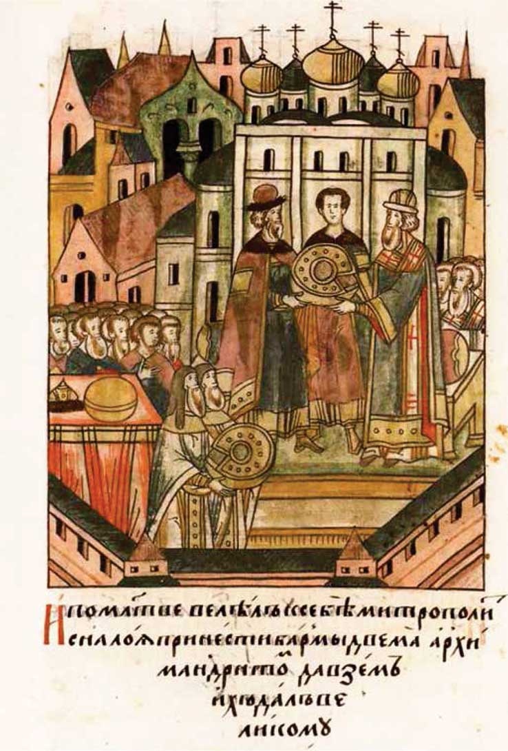 Иллюстрация к книге — Великий князь Иван III Васильевич [i_027.jpg]