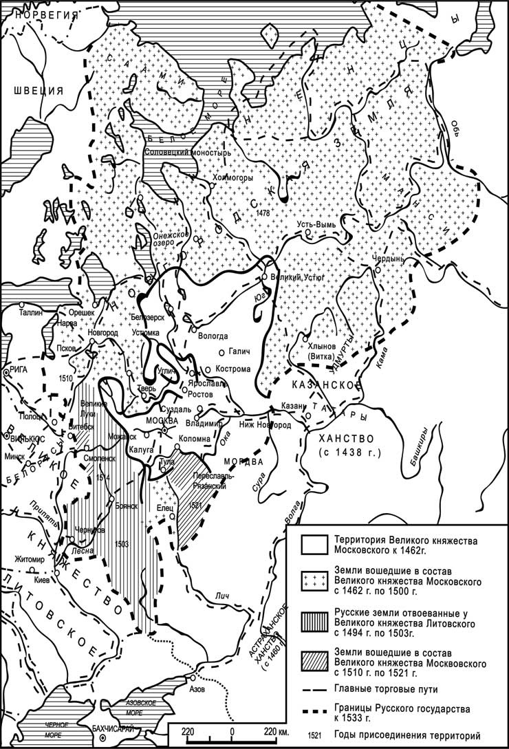 Иллюстрация к книге — Великий князь Иван III Васильевич [i_030.jpg]