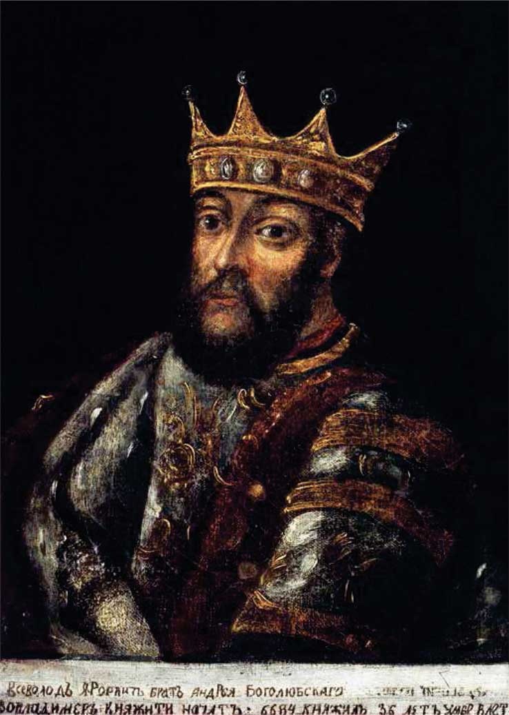 Иллюстрация к книге — Великий князь Всеволод Большое Гнездо [i_032.jpg]