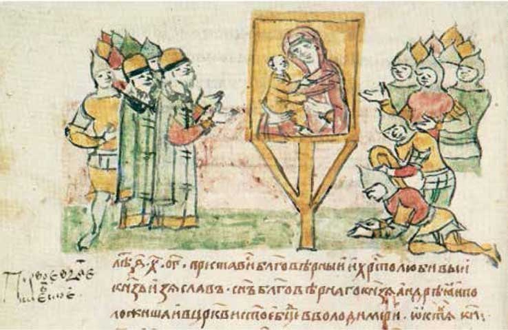 Иллюстрация к книге — Великий князь Андрей Боголюбский [i_021.jpg]