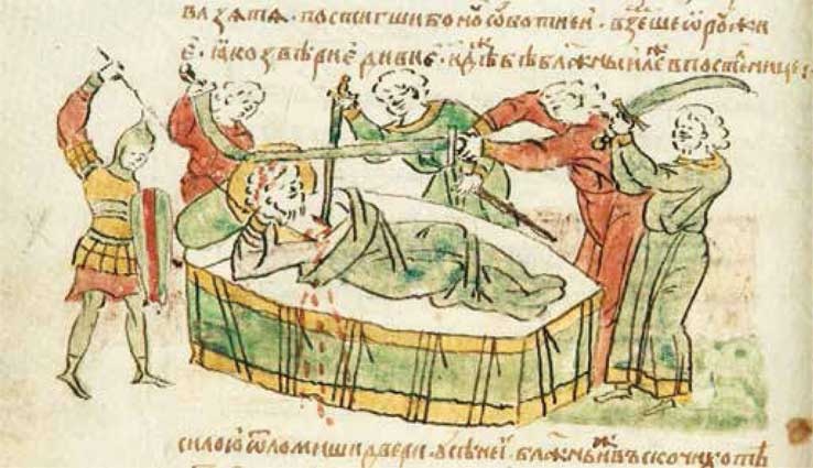 Иллюстрация к книге — Великий князь Андрей Боголюбский [i_024.jpg]