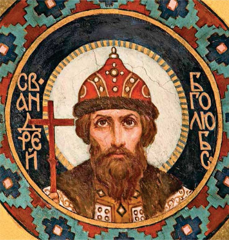 Иллюстрация к книге — Великий князь Андрей Боголюбский [i_033.jpg]