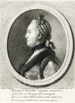 Иллюстрация к книге — Великие умы России. Том 1. Михаил Ломоносов [i_030.jpg]