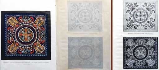 Иллюстрация к книге — Великие умы России. Том 3. Сергей Прокудин-Горский [i_003.jpg]