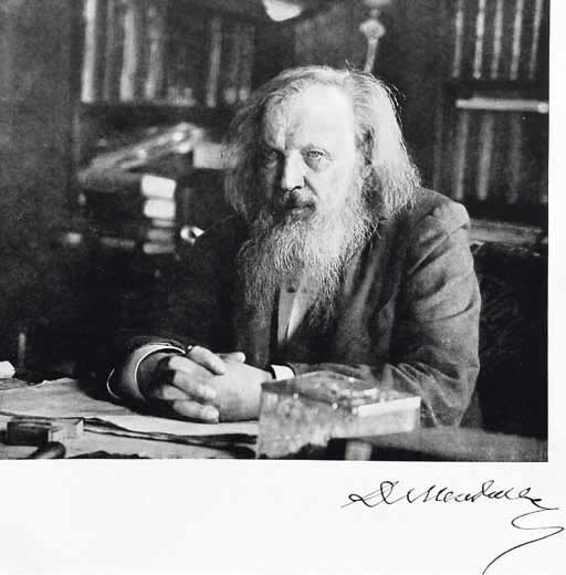 Иллюстрация к книге — Великие умы России. Том 3. Сергей Прокудин-Горский [i_012.jpg]