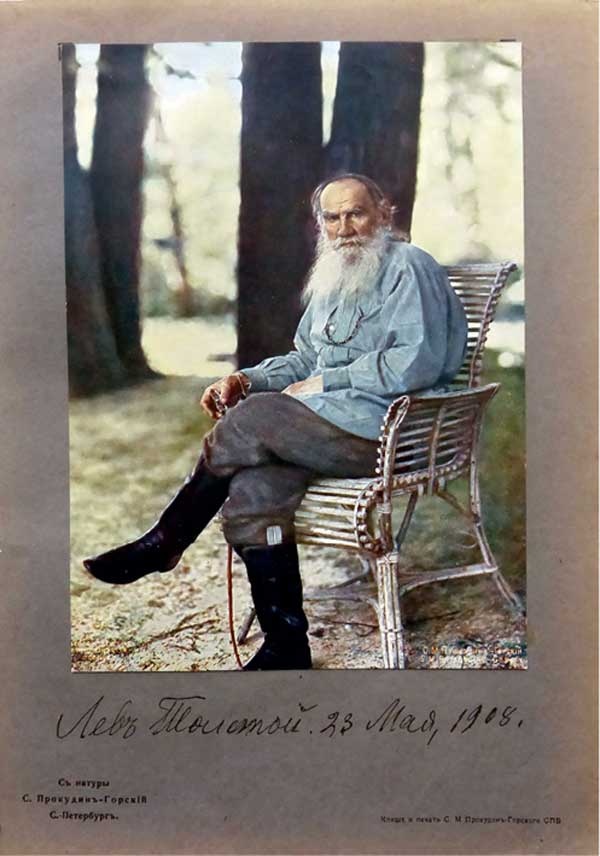 Иллюстрация к книге — Великие умы России. Том 3. Сергей Прокудин-Горский [i_024.jpg]