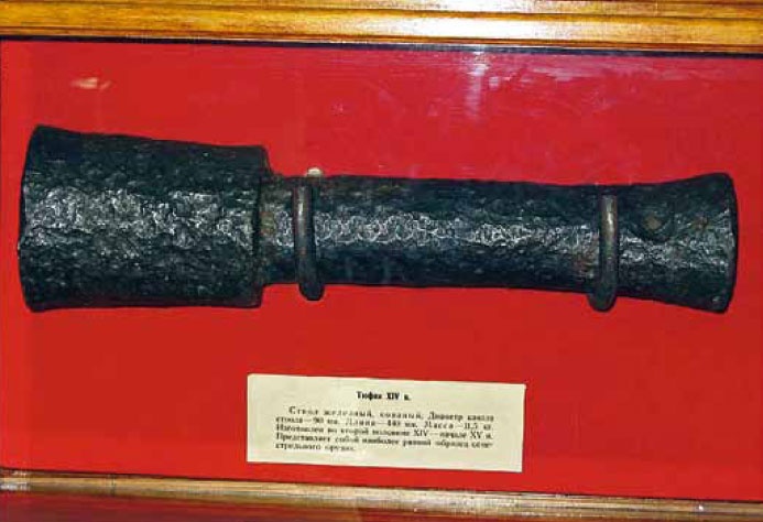 Иллюстрация к книге — Великие умы России. Том 6. Андрей Чохов [i_005.jpg]