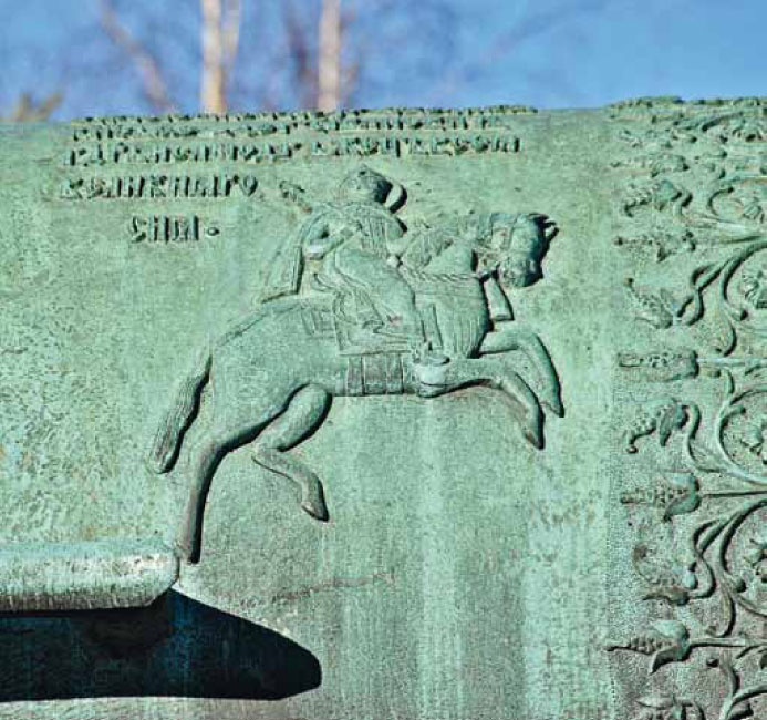 Иллюстрация к книге — Великие умы России. Том 6. Андрей Чохов [i_031.jpg]