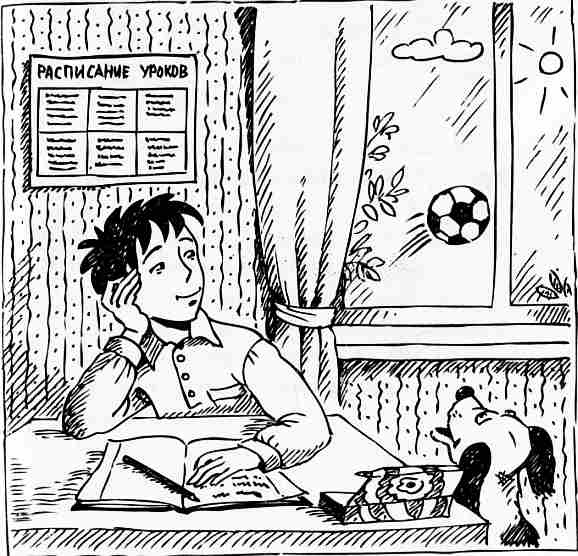 Иллюстрация к книге — Рояль в сугробе [i_022.jpg]