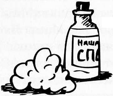 Иллюстрация к книге — Рояль в сугробе [i_042.jpg]