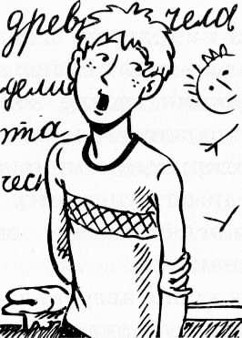 Иллюстрация к книге — Рояль в сугробе [i_047.jpg]