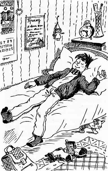 Иллюстрация к книге — Рояль в сугробе [i_051.jpg]