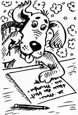 Иллюстрация к книге — Рояль в сугробе [i_059.jpg]