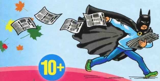 Иллюстрация к книге — Рояль в сугробе [i_067.jpg]