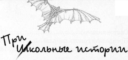 Иллюстрация к книге — Рояль в сугробе [i_068.jpg]