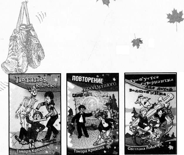 Иллюстрация к книге — Рояль в сугробе [i_071.jpg]