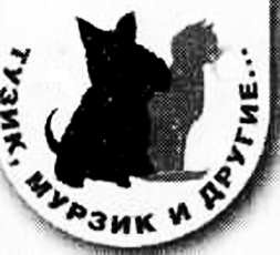 Иллюстрация к книге — Рояль в сугробе [i_077.jpg]