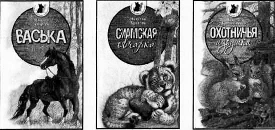 Иллюстрация к книге — Рояль в сугробе [i_081.jpg]