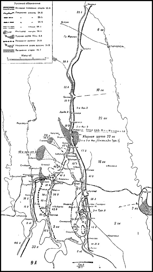 Иллюстрация к книге — Полководцы Первой мировой. Павел Плеве, Алексей Брусилов, Дмитрий Щербачёв, Михаил Алексеев, Василий Гурко, Владимир Селивачёв [_27.jpg]