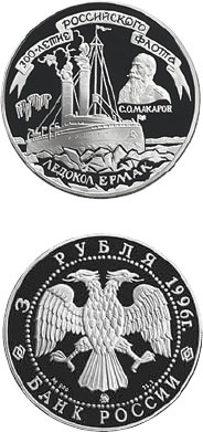 Иллюстрация к книге — Полководцы империи. Иван Дибич, Михаил Лорис-Меликов, Михаил Скобелев, Степан Макаров [_16.jpg]