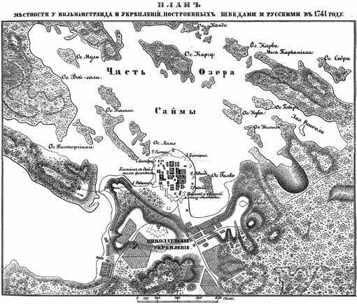 Иллюстрация к книге — Фельдмаршалы XVIII века. Ласси Петр Петрович, Миних Христофор Антонович, Бутурлин Александр Борисович, Кейт Яков Виллимович, Салтыков Петр Семенович [_26.jpg]