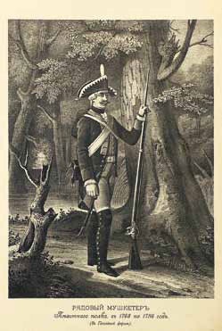 Иллюстрация к книге — Фельдмаршалы XVIII века. Ласси Петр Петрович, Миних Христофор Антонович, Бутурлин Александр Борисович, Кейт Яков Виллимович, Салтыков Петр Семенович [_43.jpg]