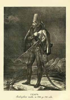 Иллюстрация к книге — Фельдмаршалы XVIII века. Ласси Петр Петрович, Миних Христофор Антонович, Бутурлин Александр Борисович, Кейт Яков Виллимович, Салтыков Петр Семенович [_46.jpg]