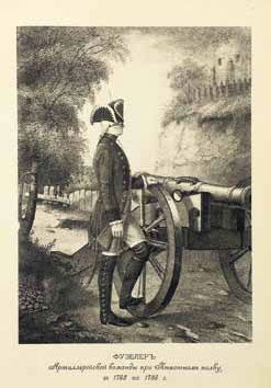 Иллюстрация к книге — Фельдмаршалы XVIII века. Ласси Петр Петрович, Миних Христофор Антонович, Бутурлин Александр Борисович, Кейт Яков Виллимович, Салтыков Петр Семенович [_51.jpg]