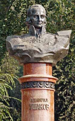 Иллюстрация к книге — Флотоводцы. Спиридов Григорий Андреевич, Ушаков Федор Федорович, Сенявин Дмитрий Николаевич, Нахимов Павел Степанович, Корнилов Владимир Алексеевич [_12.jpg]