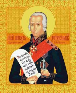 Иллюстрация к книге — Флотоводцы. Спиридов Григорий Андреевич, Ушаков Федор Федорович, Сенявин Дмитрий Николаевич, Нахимов Павел Степанович, Корнилов Владимир Алексеевич [_15.jpg]