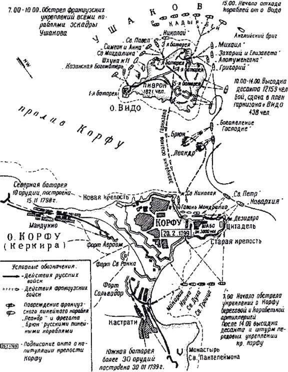 Иллюстрация к книге — Флотоводцы. Спиридов Григорий Андреевич, Ушаков Федор Федорович, Сенявин Дмитрий Николаевич, Нахимов Павел Степанович, Корнилов Владимир Алексеевич [_16.jpg]