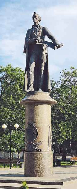 Иллюстрация к книге — Полководцы Екатерины II. Румянцев Петр Александрович, Суворов Александр Васильевич, граф Орлов Алексей Григорьевич, Потемкин Григорий Александрович [_10.jpg]