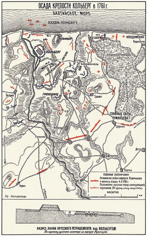 Иллюстрация к книге — Полководцы Екатерины II. Румянцев Петр Александрович, Суворов Александр Васильевич, граф Орлов Алексей Григорьевич, Потемкин Григорий Александрович [_3.jpg]