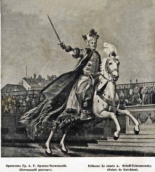 Иллюстрация к книге — Полководцы Екатерины II. Румянцев Петр Александрович, Суворов Александр Васильевич, граф Орлов Алексей Григорьевич, Потемкин Григорий Александрович [_33.jpg]