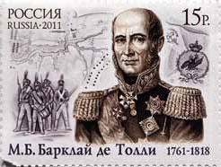 Иллюстрация к книге — Полководцы 1812 года. Книга 1. Кутузов Михаил Илларионович, Барклай-де-Толли Михаил Богданович, Багратион Петр Иванович, Витгенштейн Петр Христианович, Аракчеев Алексей Андреевич, Винцигероде Фердинанд Федорович [_19.jpg]