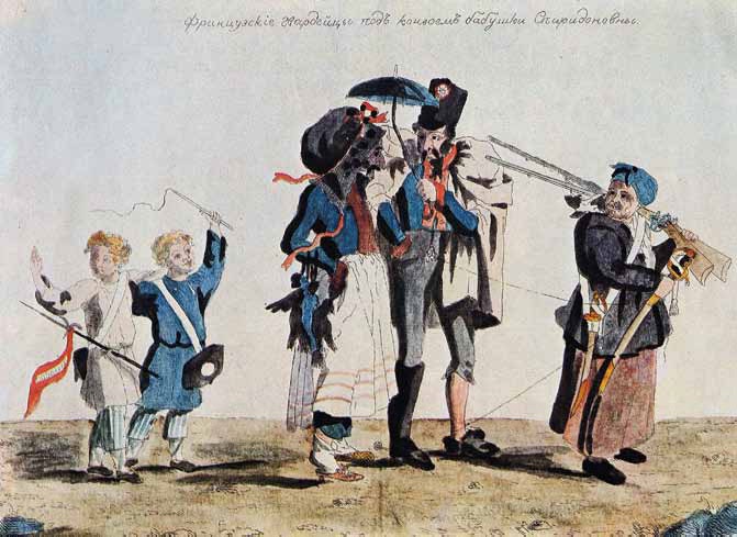 Иллюстрация к книге — Полководцы 1812 года. Книга 1. Кутузов Михаил Илларионович, Барклай-де-Толли Михаил Богданович, Багратион Петр Иванович, Витгенштейн Петр Христианович, Аракчеев Алексей Андреевич, Винцигероде Фердинанд Федорович [_46.jpg]