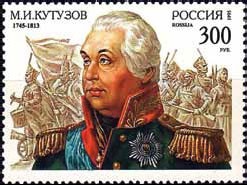 Иллюстрация к книге — Полководцы 1812 года. Книга 1. Кутузов Михаил Илларионович, Барклай-де-Толли Михаил Богданович, Багратион Петр Иванович, Витгенштейн Петр Христианович, Аракчеев Алексей Андреевич, Винцигероде Фердинанд Федорович [_7.jpg]