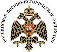 Иллюстрация к книге — Легендарные полководцы древности. Олег. Добрыня. Святослав [_33.jpg]