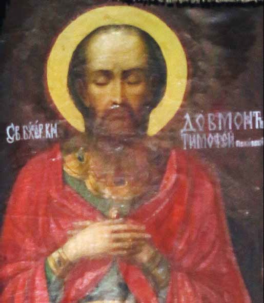 Иллюстрация к книге — Святые заступники Руси. Александр Невский, Дмитрий Донской, Довмонт Псковский, Владимир Серпуховской [_18.jpg]