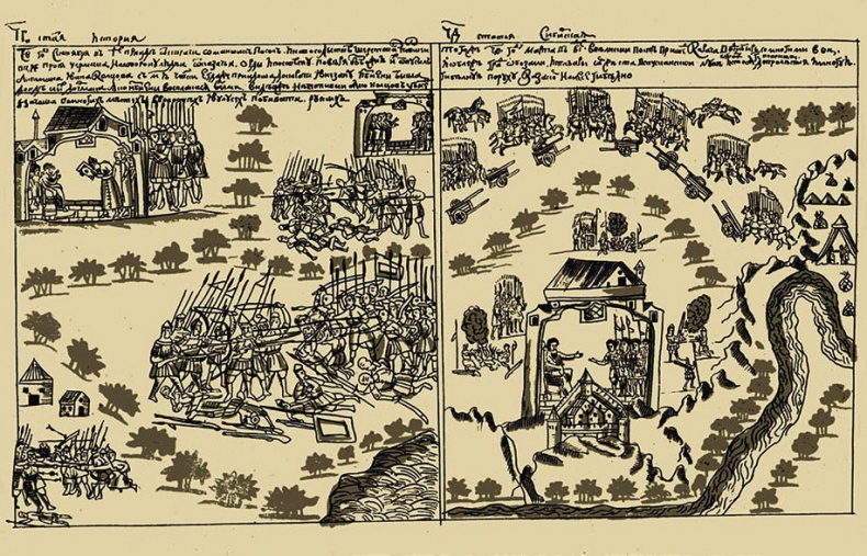 Иллюстрация к книге — Полководцы Ивана Грозного и Смутного времени [_26.jpg]