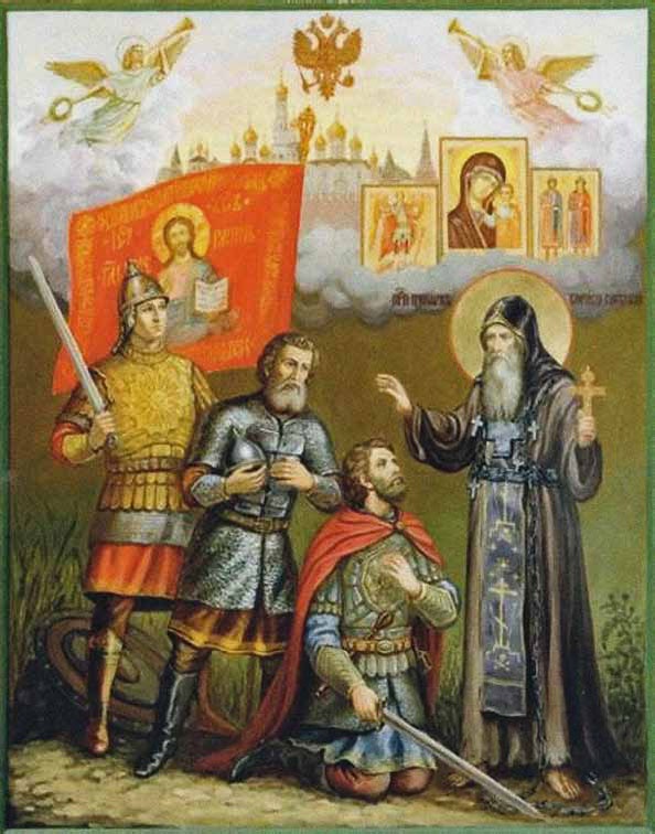 Иллюстрация к книге — Полководцы Ивана Грозного и Смутного времени [_46.jpg]