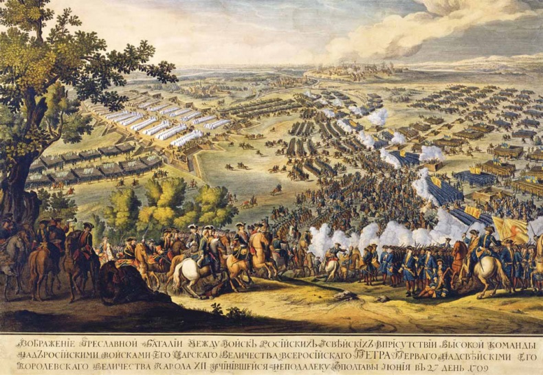 Иллюстрация к книге — Цари-полководцы. Иван III Васильевич, Иван IV Грозный, Алексей Михайлович Тишайший, Петр I Великий [_37.jpg]