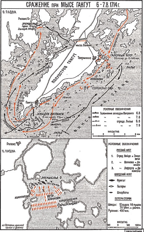 Иллюстрация к книге — Полководцы Петра I. Шереметев Борис Петрович, Апраксин Федор Матвеевич, Боур Родион Христианович, Репнин Никита Иванович, Брюс Яков Виллимович, Меншиков Александр Данилович, Голицын Михаил Михайлович [_11.jpg]