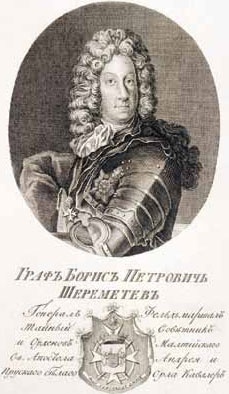 Иллюстрация к книге — Полководцы Петра I. Шереметев Борис Петрович, Апраксин Федор Матвеевич, Боур Родион Христианович, Репнин Никита Иванович, Брюс Яков Виллимович, Меншиков Александр Данилович, Голицын Михаил Михайлович [_3.jpg]