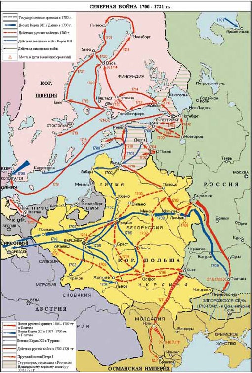 Иллюстрация к книге — Полководцы Петра I. Шереметев Борис Петрович, Апраксин Федор Матвеевич, Боур Родион Христианович, Репнин Никита Иванович, Брюс Яков Виллимович, Меншиков Александр Данилович, Голицын Михаил Михайлович [_38.jpg]