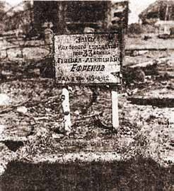 Иллюстрация к книге — Полководцы Великой Отечественной. Книга 2. Алексей Антонов, Константин Рокоссовский, Михаил Ефремов, Иван Баграмян, Иван Конев [_29.jpg]