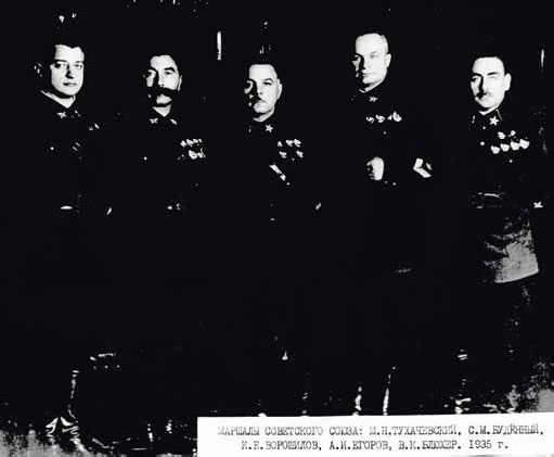 Иллюстрация к книге — Красные полководцы. Сергей Каменев, Семен Будённый, Михаил Фрунзе, Василий Чапаев, Василий Блюхер, Михаил Тухачевский [_13.jpg]