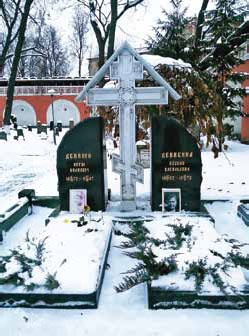 Иллюстрация к книге — Белые полководцы. Николай Юденич, Лавр Корнилов, Антон Деникин, Александр Колчак, Петр Врангель, Владимир Каппель [_27.jpg]