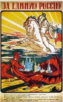 Иллюстрация к книге — Белые полководцы. Николай Юденич, Лавр Корнилов, Антон Деникин, Александр Колчак, Петр Врангель, Владимир Каппель [_56.jpg]