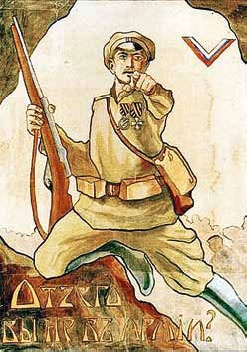 Иллюстрация к книге — Белые полководцы. Николай Юденич, Лавр Корнилов, Антон Деникин, Александр Колчак, Петр Врангель, Владимир Каппель [_57.jpg]